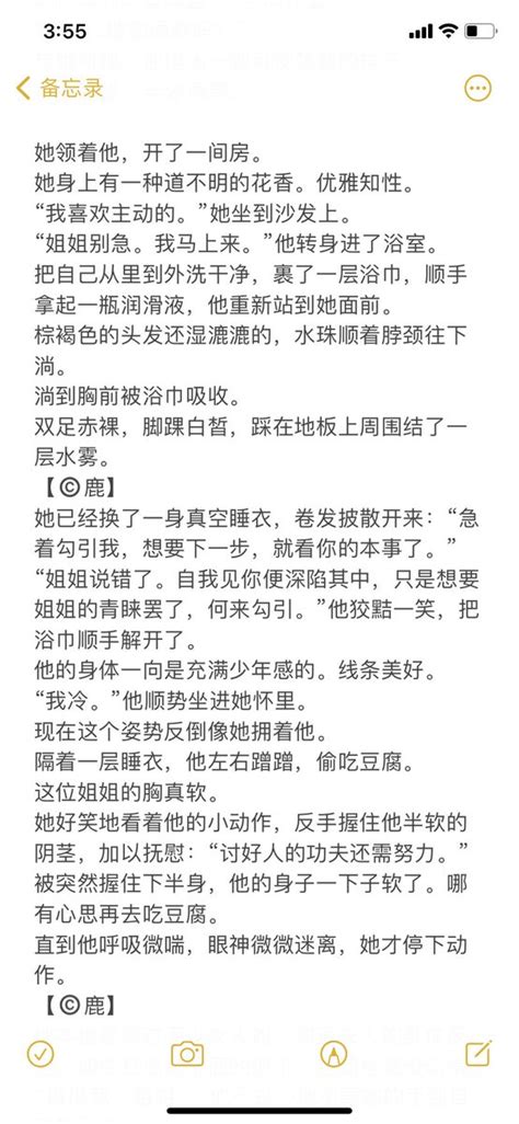 女上男下|OTOUCH·姿势教学，学不会的女上位竟如此简单！